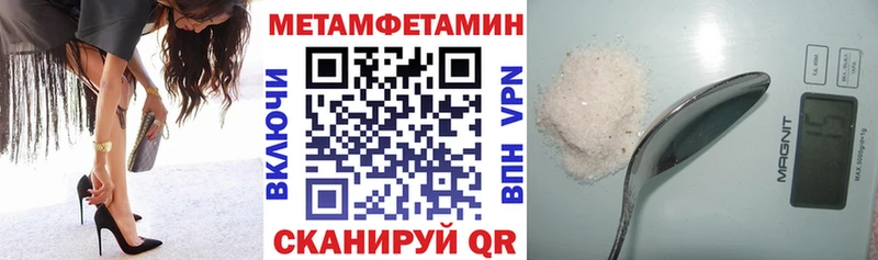Amphetamine Розовый Николаевск-на-Амуре