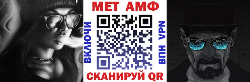 Амфетамин VHQ Николаевск-на-Амуре
