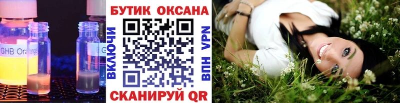 сколько стоит  Николаевск-на-Амуре  БУТИРАТ буратино 