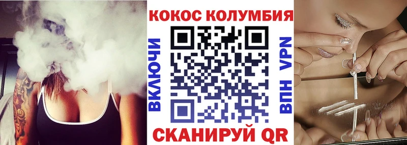 где можно купить   KRAKEN ссылки  Кокаин VHQ  Николаевск-на-Амуре 