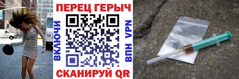 что такое наркотик  Николаевск-на-Амуре  Героин VHQ 