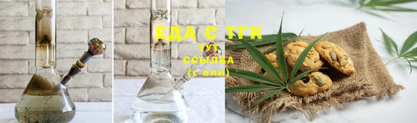 ECSTASY Нефтегорск