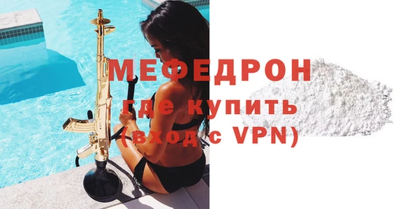 меф VHQ Нея