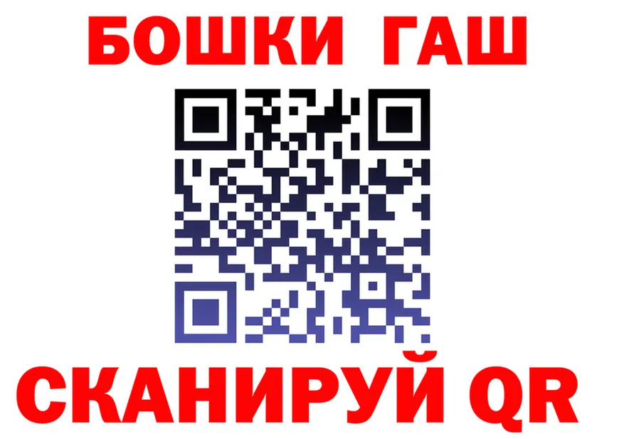 ГЕРОИН VHQ ссылка это гидра Николаевск-на-Амуре