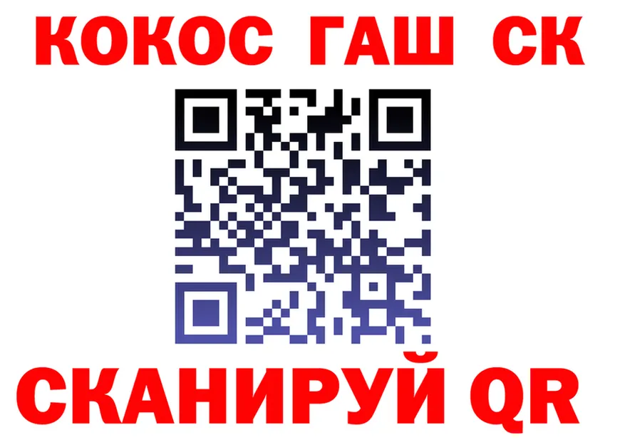 Alfa_PVP Crystall вход это KRAKEN Николаевск-на-Амуре