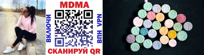 наркота  Николаевск-на-Амуре  MDMA VHQ 