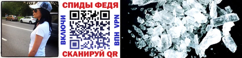 МЕТАМФЕТАМИН мет  Николаевск-на-Амуре 