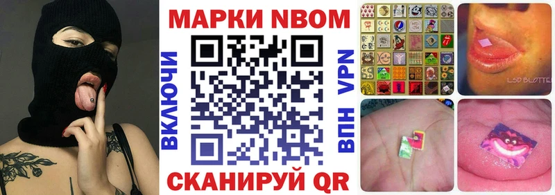 где найти   Николаевск-на-Амуре  Наркотические марки 1500мкг 