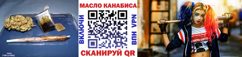 ТГК гашишное масло  хочу наркоту  это телеграм  Николаевск-на-Амуре 